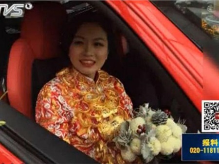 Cô dâu Trung Quốc đeo 4,5 kg vàng trong lễ cưới gây xôn xao dân mạng