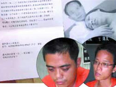 Hai nữ quan chức Trung Quốc bị tống tiền vì ảnh nóng