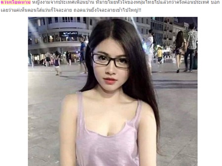 Hot girl mặc đồ ngủ trên phố đi bộ Nguyễn Huệ 'đốn tim' giới trẻ Thái Lan
